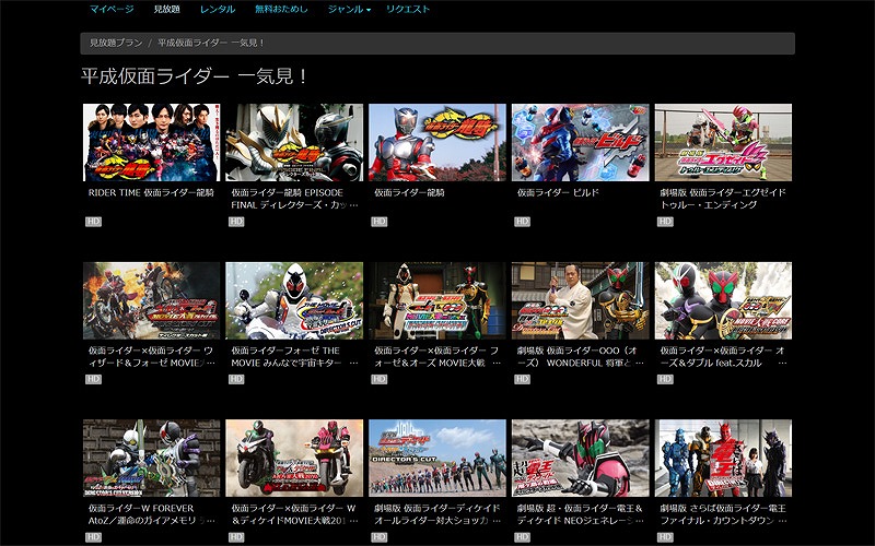 令和ライダー1号とは 平成と令和をまたぐジオウの放送はいつまでか 令和時代お役立ち情報まとめ