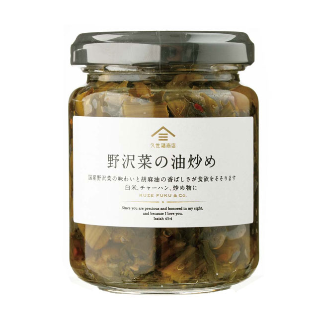 久世福商店：野沢菜の油炒め
